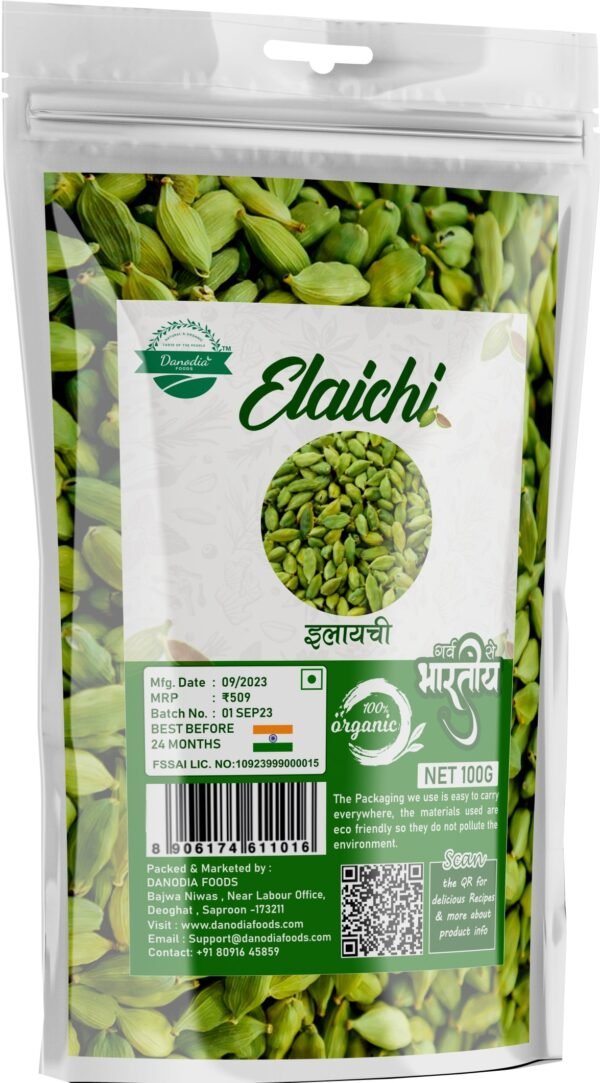 Organic Green Cardamom Super Bold 8+mm (Choti Elaichi)